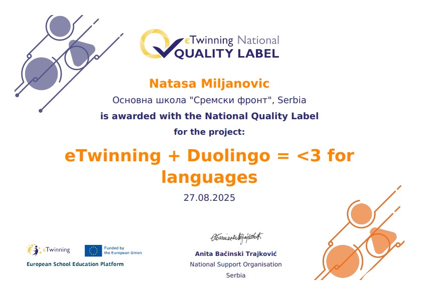 Трећа ознака квалитета за еТвининг пројекте
