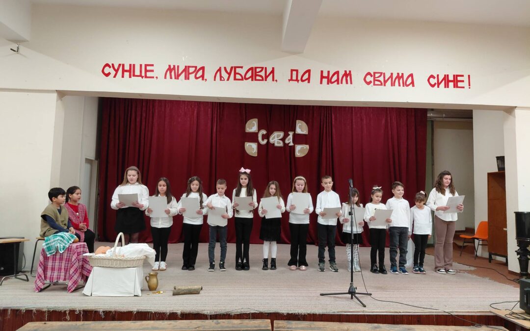 Школска слава Свети Сава