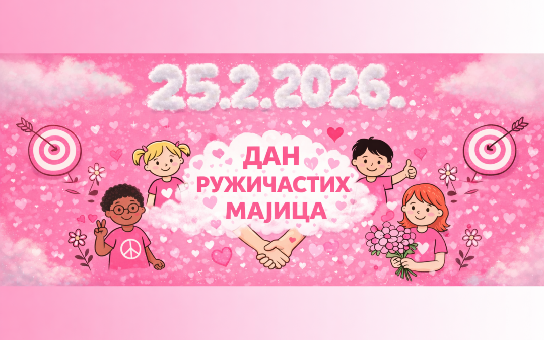 Позив на конкурс поводом Дана ружичастих мајица